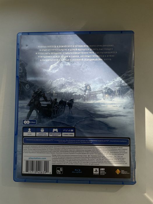 God of war ragnarek
