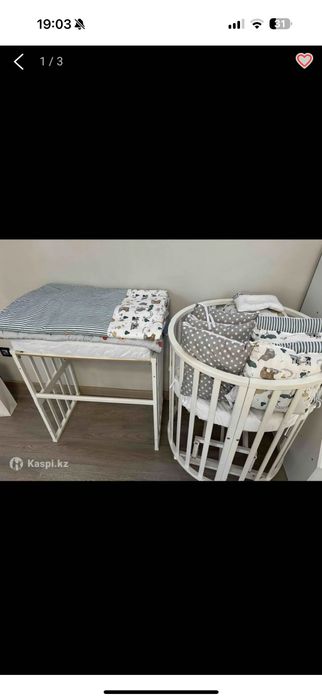 Манеж трансформер