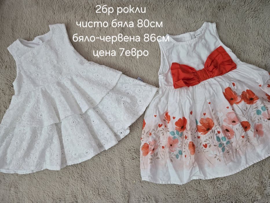 Бебешки дрехи от 68см до 86см Benetton,Mayoral, H&M, Zara, Guess и др.