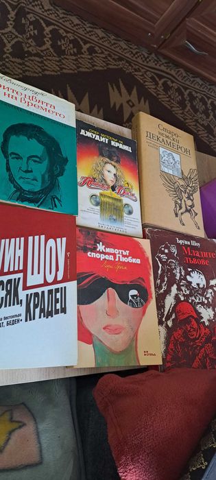 !!!Продавам книги!!! 1 бр.-3.00 евро.