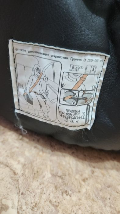 Детское авто кресло