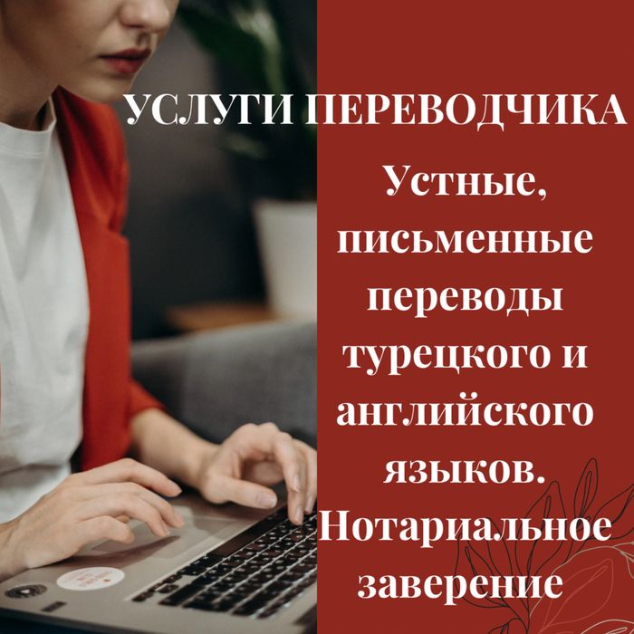 Переводы со всех языков