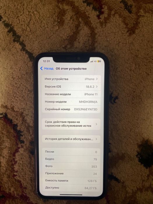 Айфон 11 хорошем состояни