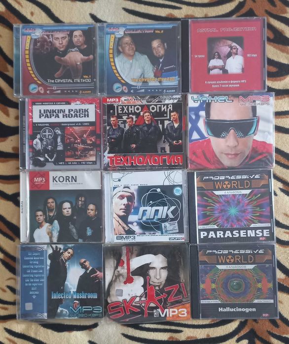 Музыкальные диски