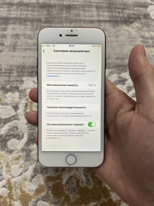 Айфон 7 в идеальном состояние.