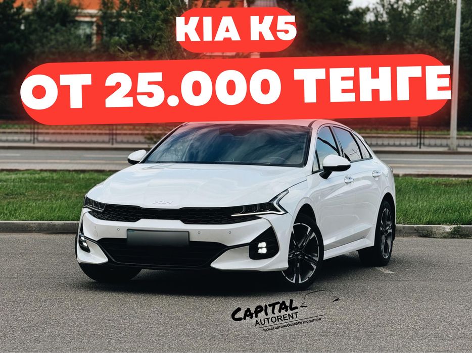 Аренда авто прокат авто