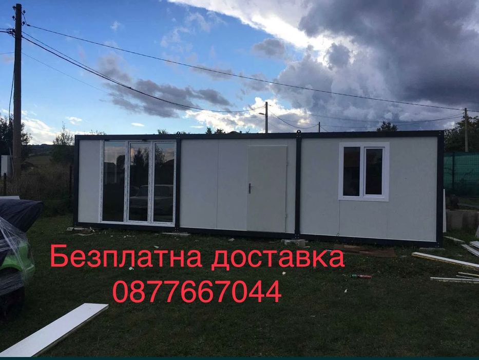 Жилищен павилион сглобяем контейнер Модулна къща Високо качество