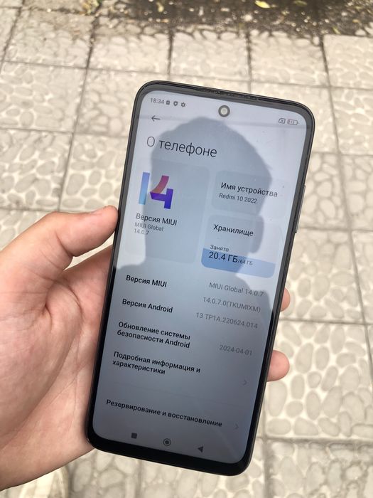 Xiaomi Redmi 10 64/4