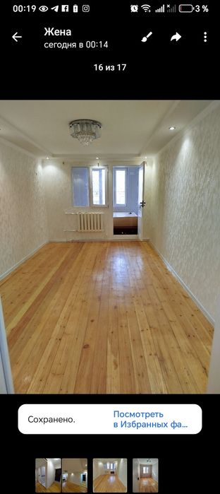 Продам 2*3/5/5 Евроремонт заходи живи г. ЧИРЧИК, НАВОИ 8-школа