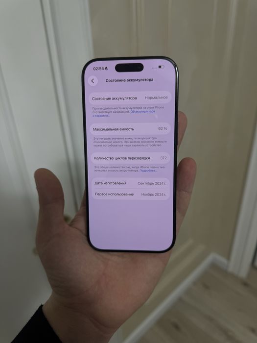Iphone 16 pro xotra yomkost 92%