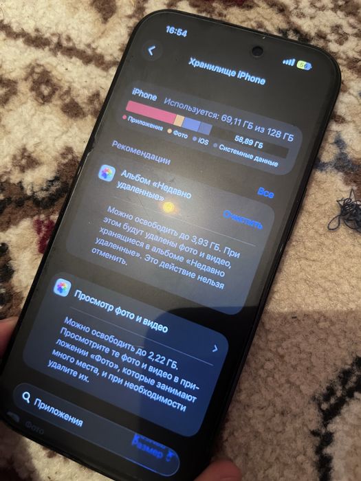 apple iphone 15 новый