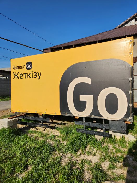 Борт для Газель.