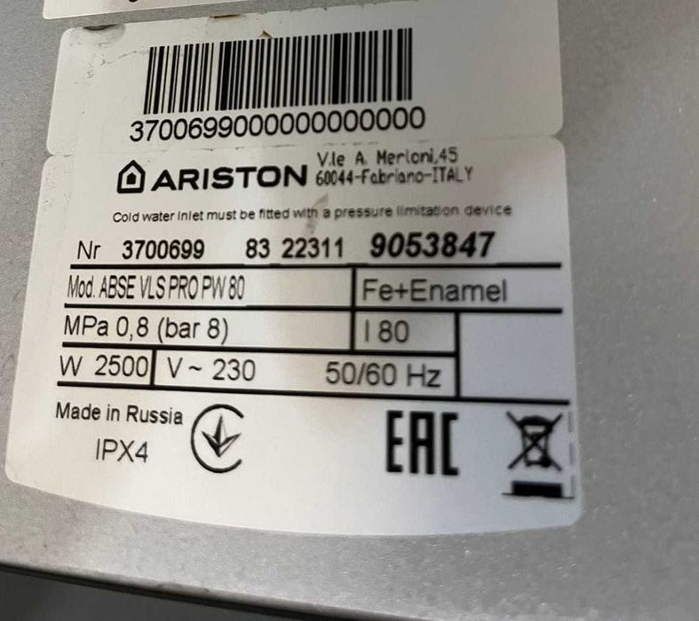 Ariston ABSE VLS PRO PW80(нужен ремонт)