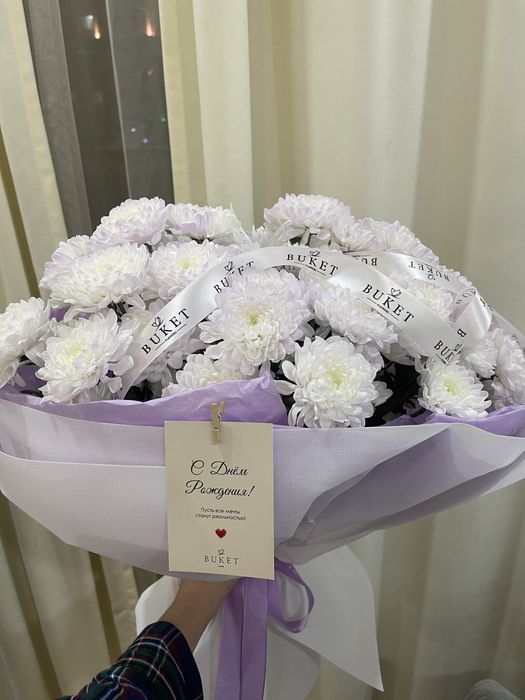 Букет из хризантем