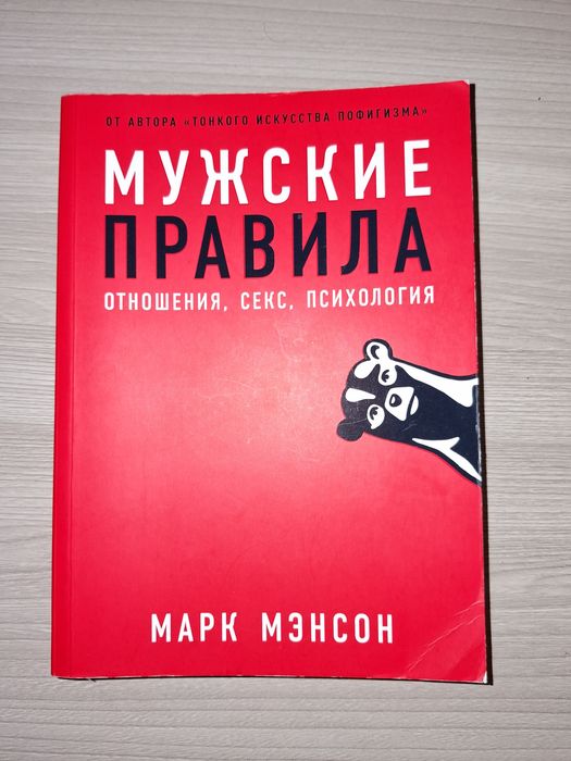 Кітаптар. Книги.