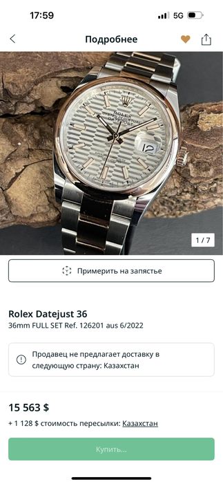 Rolex DateJust 36 Gold/Steel