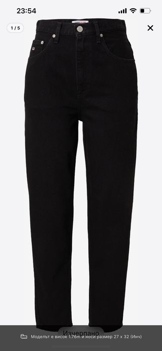 Здравйте, продавам чисто нови дънки