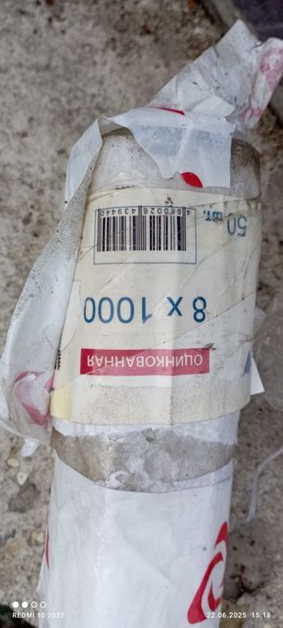 Продам Шпильки монтажные