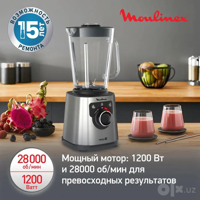 Стационарный блендер Moulinex LM871D10, 1200 Вт, 1,5 л