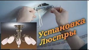 Перфоратор монтаж