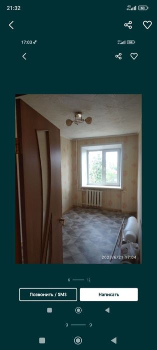 Обмен 3х на 1+1, 1+2 доплата