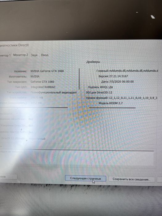 Продаеться ноутбук ASUS ROG strix G15