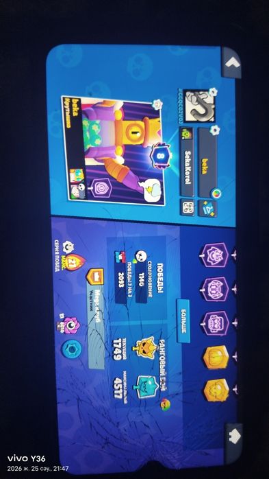 Бравл старс аккаунт