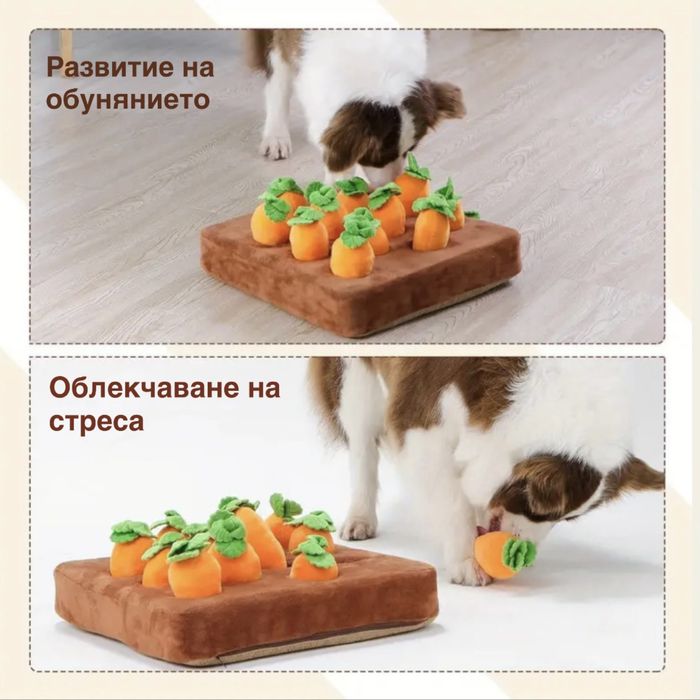 Кучешка играчка развиваща обуниянието