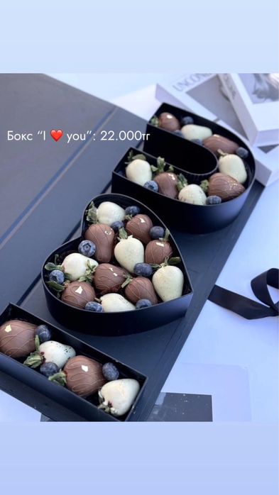 Клубника в шоколаде Алматы