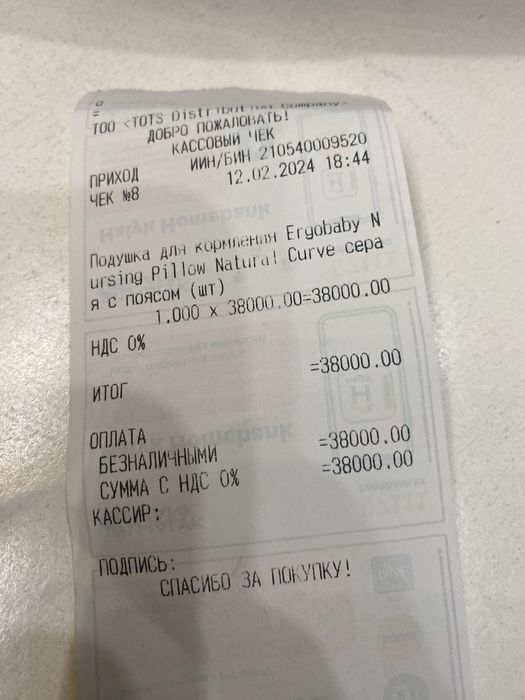 Ergobaby подушка