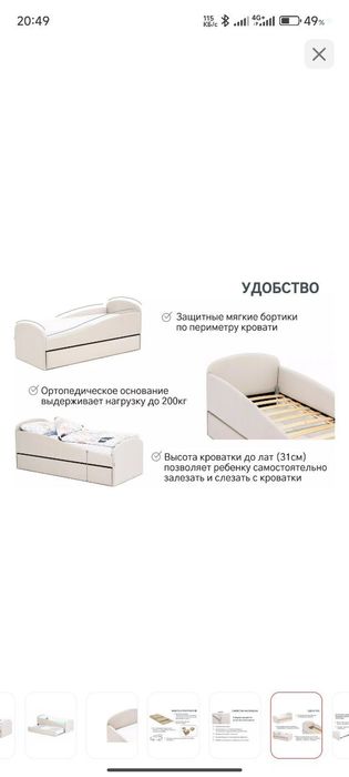 Детские кроватки