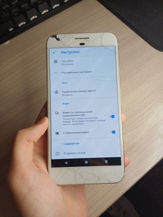 Google Pixel XL 128GB