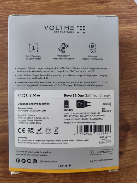 Зарядно Revo dual-port 35W + кабел