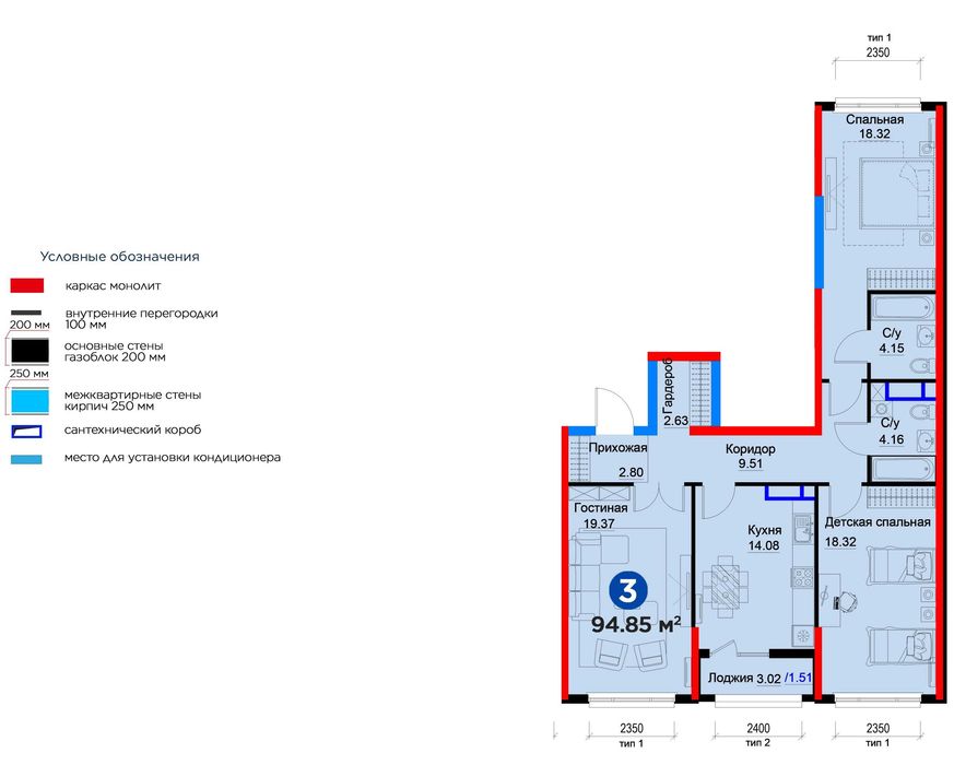 Продается квартира в элитном ЖК NRG Maftun Makon 3/2/4