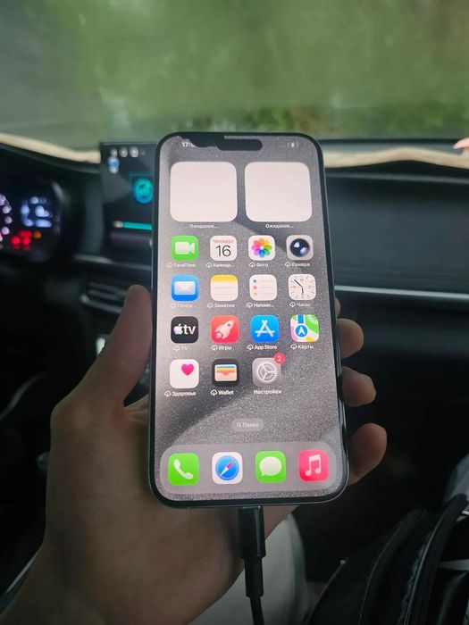 iPhone 15 Pro Max 256GB Sim