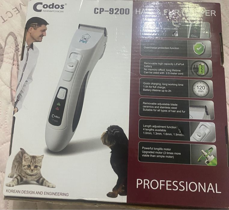 Профессиональная машинка для стрижки
