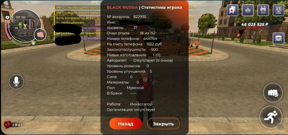 Блек раша акаунт сатылад