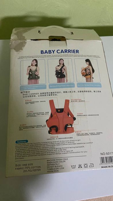 Кенгуру детский