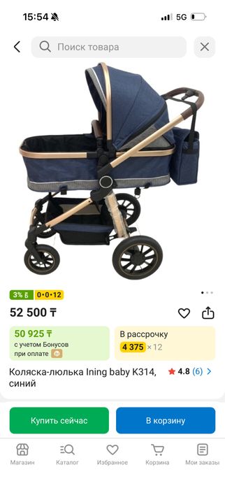 Продам детскую коляску