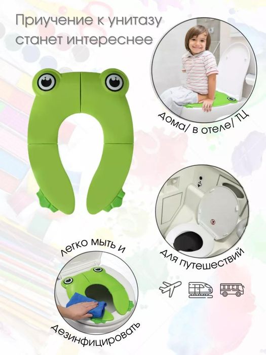Детская подставка для унитаза,Bolalar uchun unitaz podstavkasi