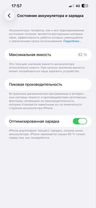 Iphone 13 pro max 256 gb