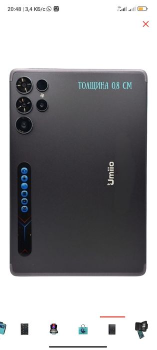 Планшет срочна сатылады