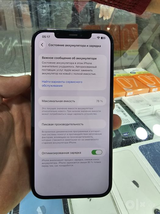 Iphone 12 pro max