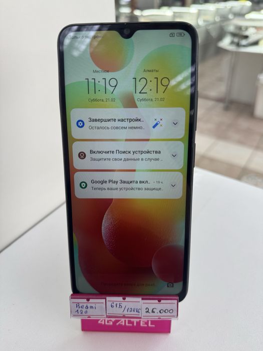 Redmi 12C (с гарантией)