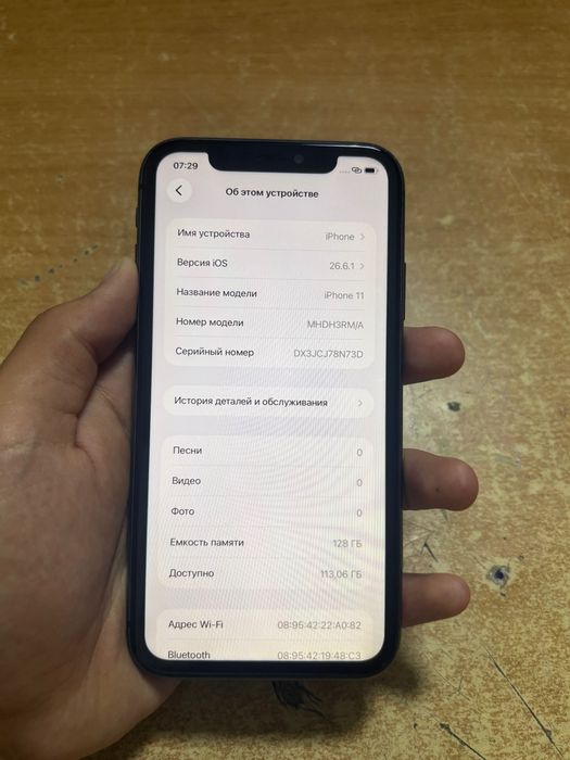 Продам айфон 11 IPhone 11
