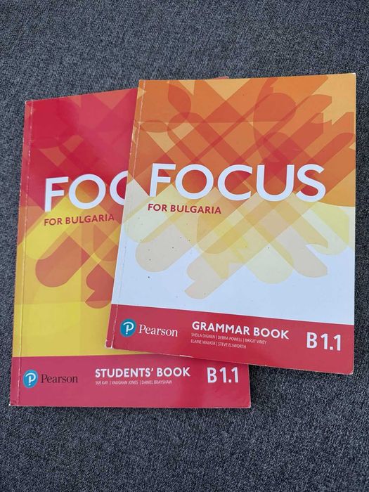 Focus учебник и учебна тетрадка