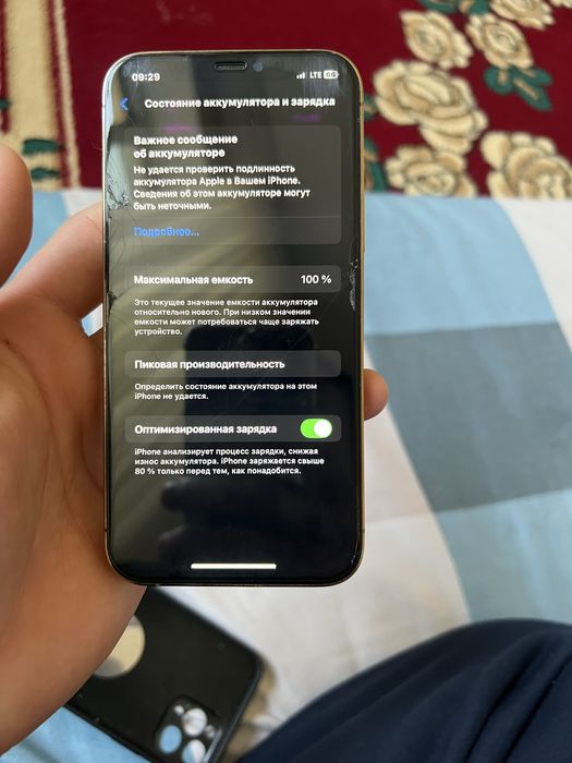 Айфон 12 про 128 гб