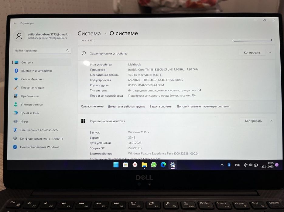 ноутбук DELL XPS 9370