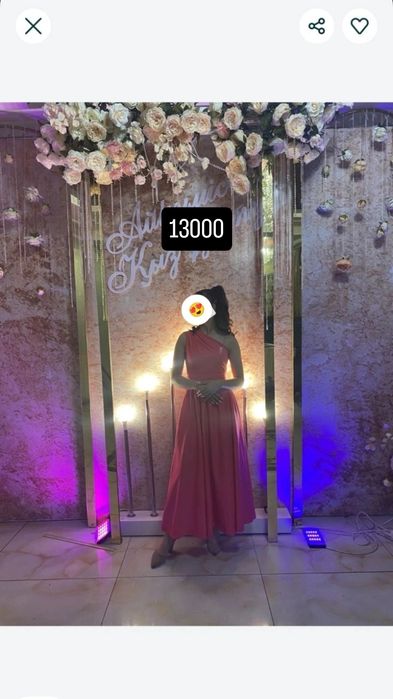 Разгрузка гардероба .