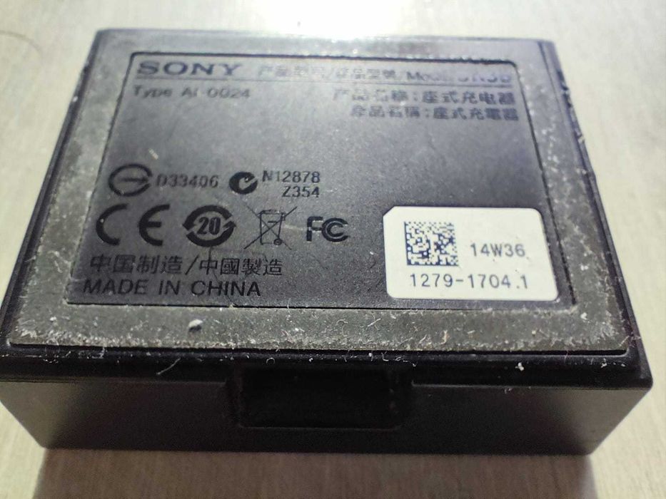 Docking Station / Stație de încărcare pentru telefoane Sony Xperia Z2